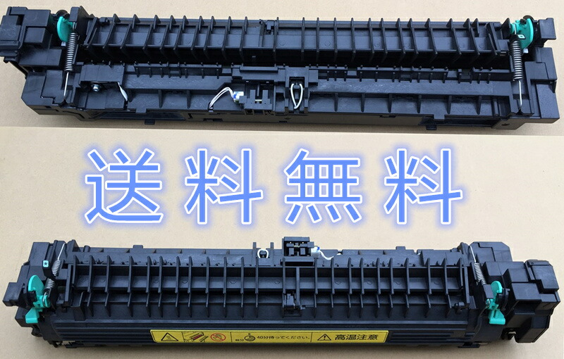 楽天市場】送料込み☆富士ゼロックス 定着ユニット☆DocuPrint3100