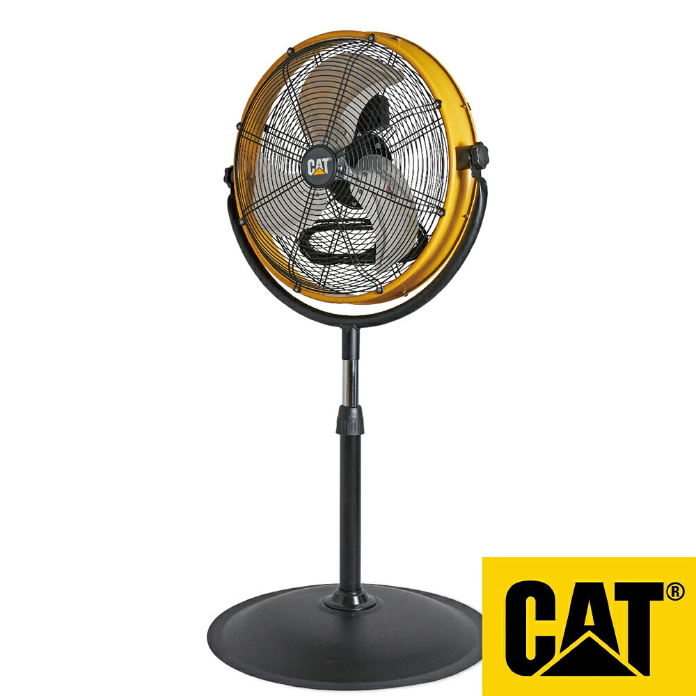 楽天市場】CAT フロアーファン 45cm スタンドタイプ 保証付き 工業