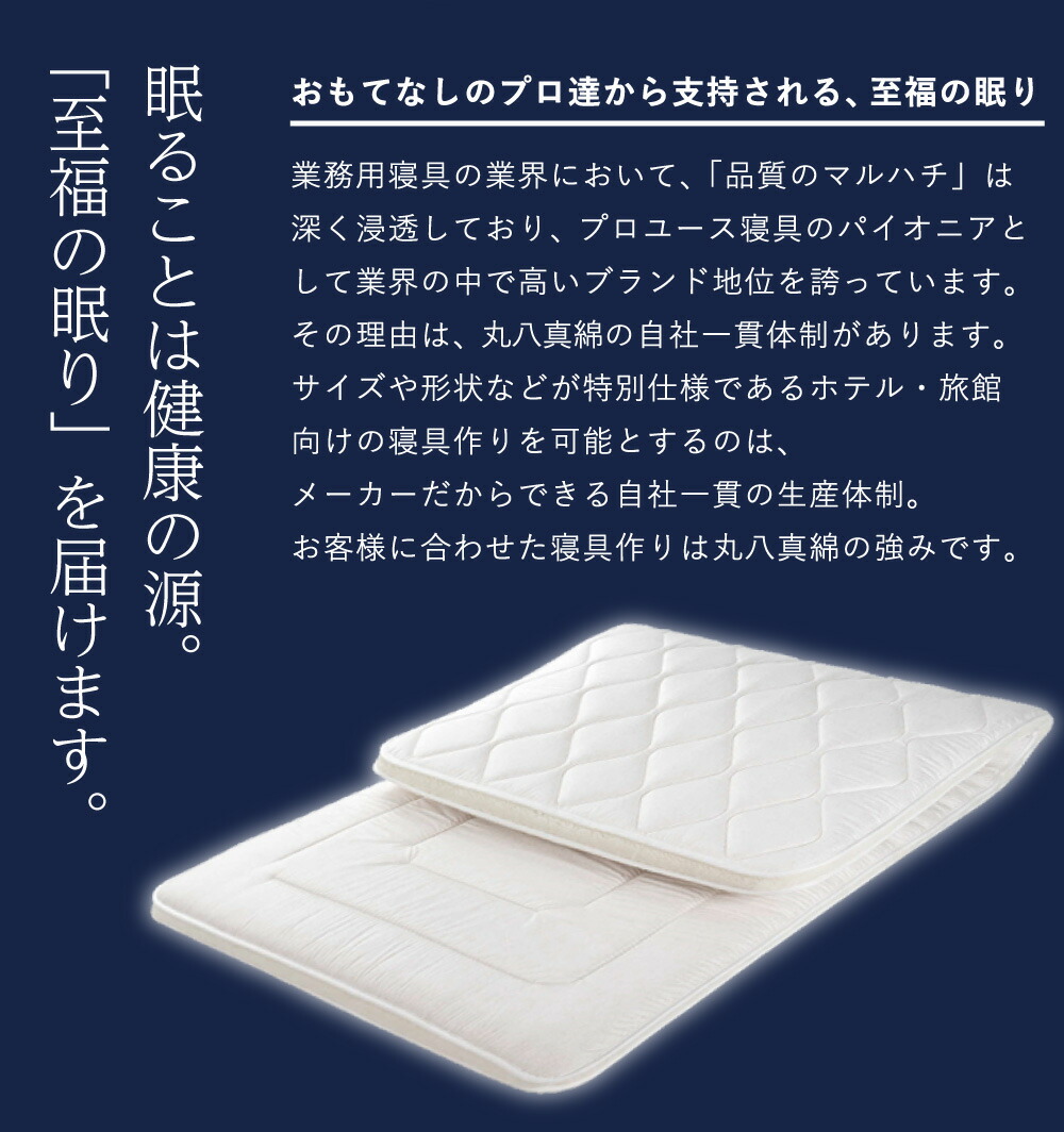 楽天市場】【ランキング1位！】 【レビュー特典付 ピロケース】 丸八