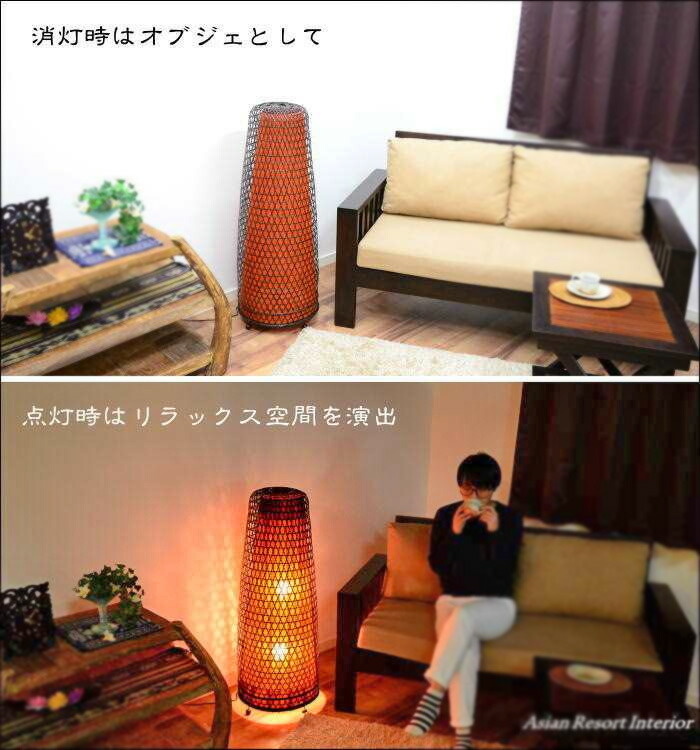 楽天市場】【LED電球標準】手編み ラタン フロアライト H105cm 60W