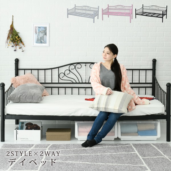 楽天市場】デイベッド ソファ アイアン フレーム シングル 白 ベッド