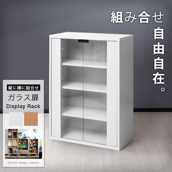 楽天市場】ガラスキャビネット 6BOX リビングキャビネット 木製