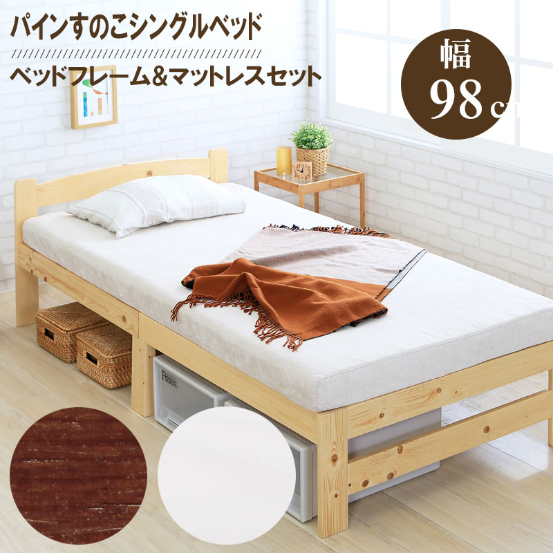 楽天市場】無印良品 ベッド アウトレットの通販