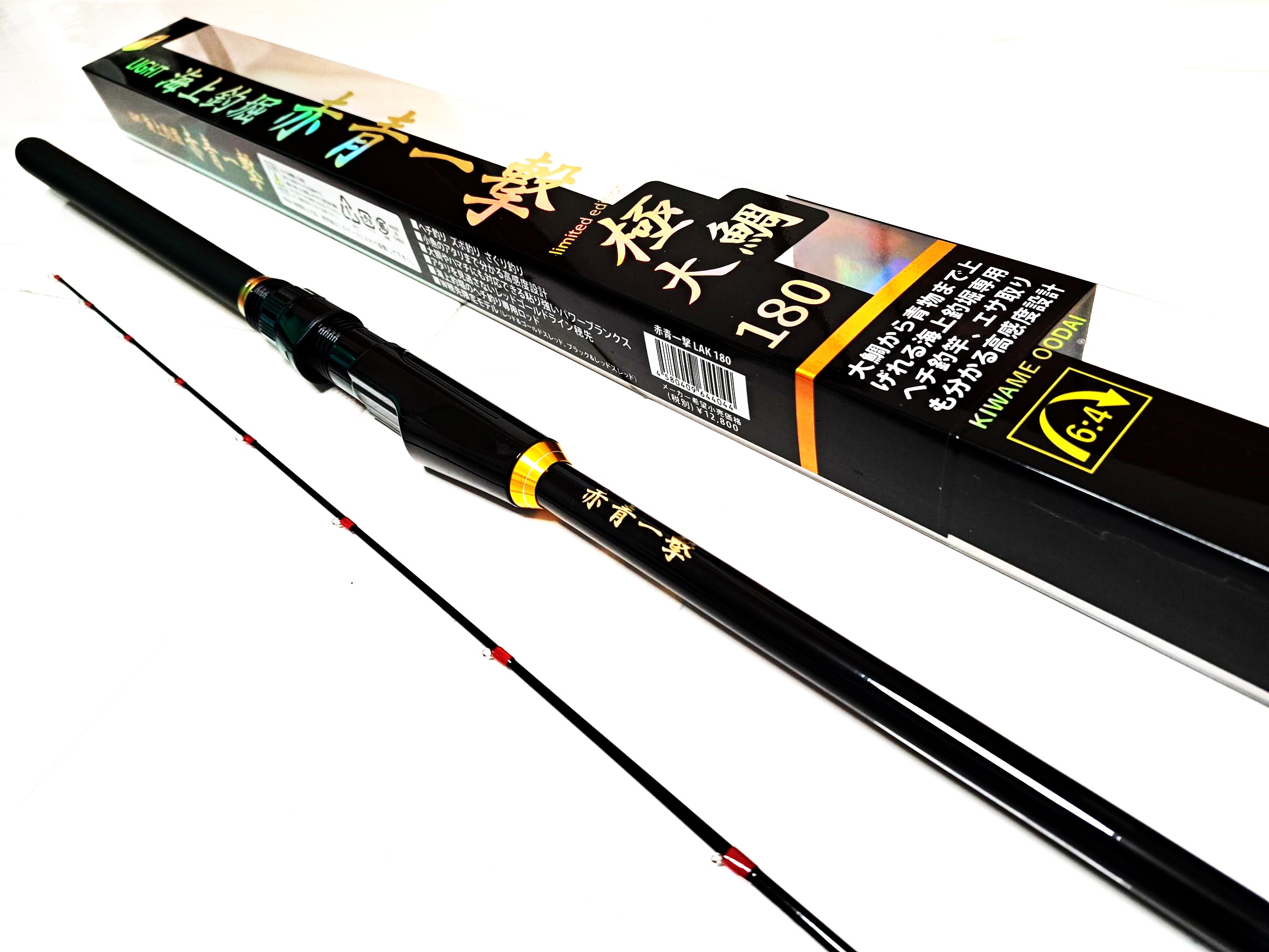 楽天市場】海上釣堀赤青一撃180極大鯛 LIGHT 海上釣堀 振出竿 ロッド