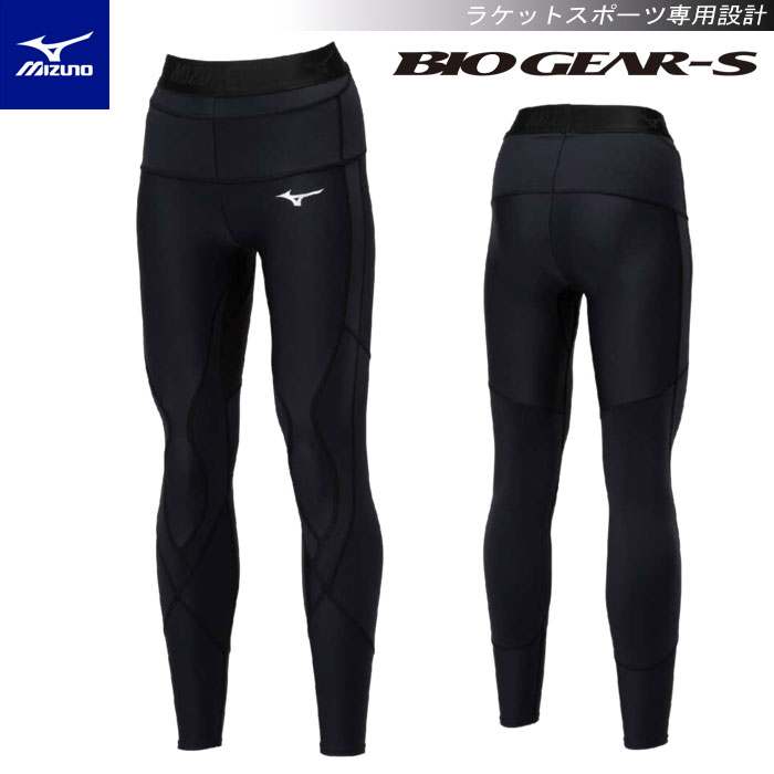 楽天市場】mizuno bg 9000 バイオギア タイツの通販
