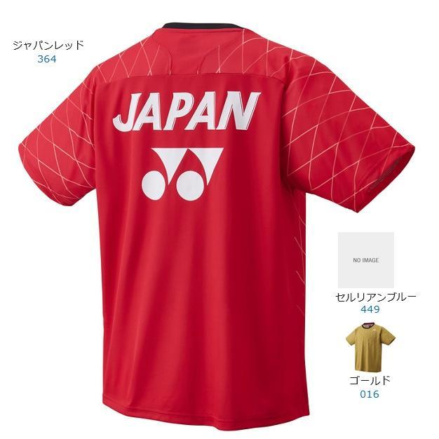 楽天市場】ntt 東日本 バドミントン ユニフォームの通販