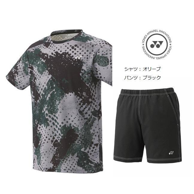 ヨネックス テニス ウェア 上下」の人気商品一覧 | 安い商品を通販