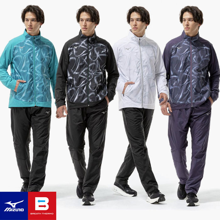 メンズ ウインドブレーカー上下 ミズノ」の人気商品一覧 | 安い商品を
