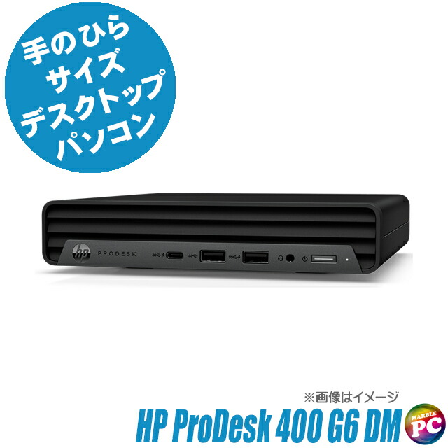hpd400g6dm-r.jpg