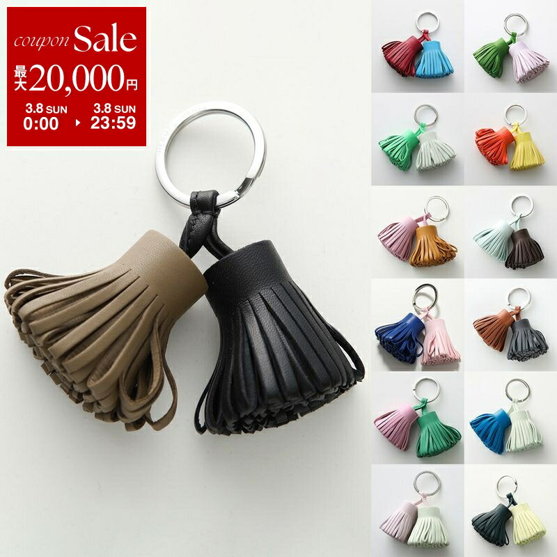 楽天市場】【最大2万円OFFクーポン対象・3/8限定】HERMES エルメス