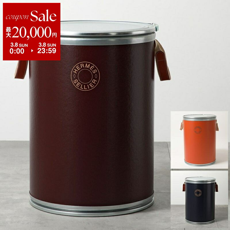 楽天市場】【最大2万円OFFクーポン対象・3/8限定】HERMES エルメス