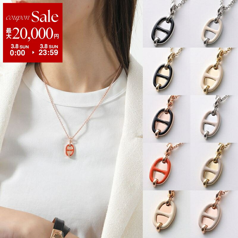 楽天市場】【最大2万円OFFクーポン対象・3/8限定】HERMES エルメス