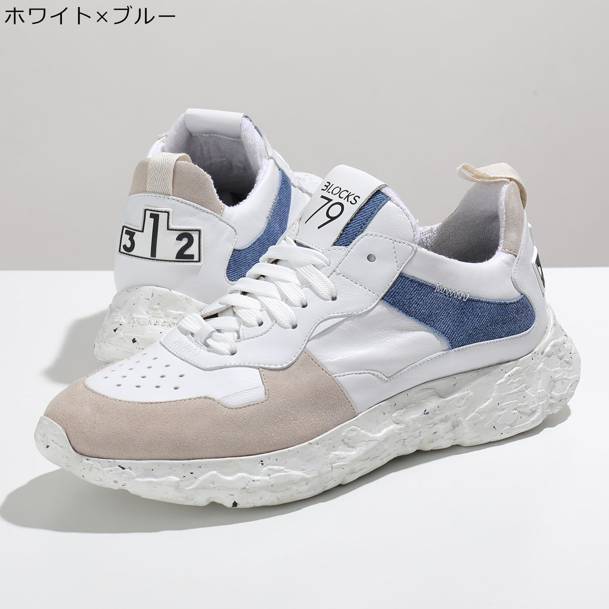 楽天市場】BLOCKS79 ブロックス79 スニーカー COBI コビ メンズ