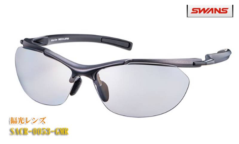 楽天市場】【SWANS】スワンズ 偏光 スポーツ サングラス SACR-0053-GMR