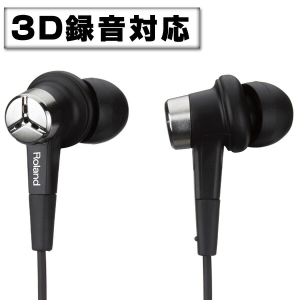 楽天市場】Roland(ローランド) / CS-10EM - バイノーラル