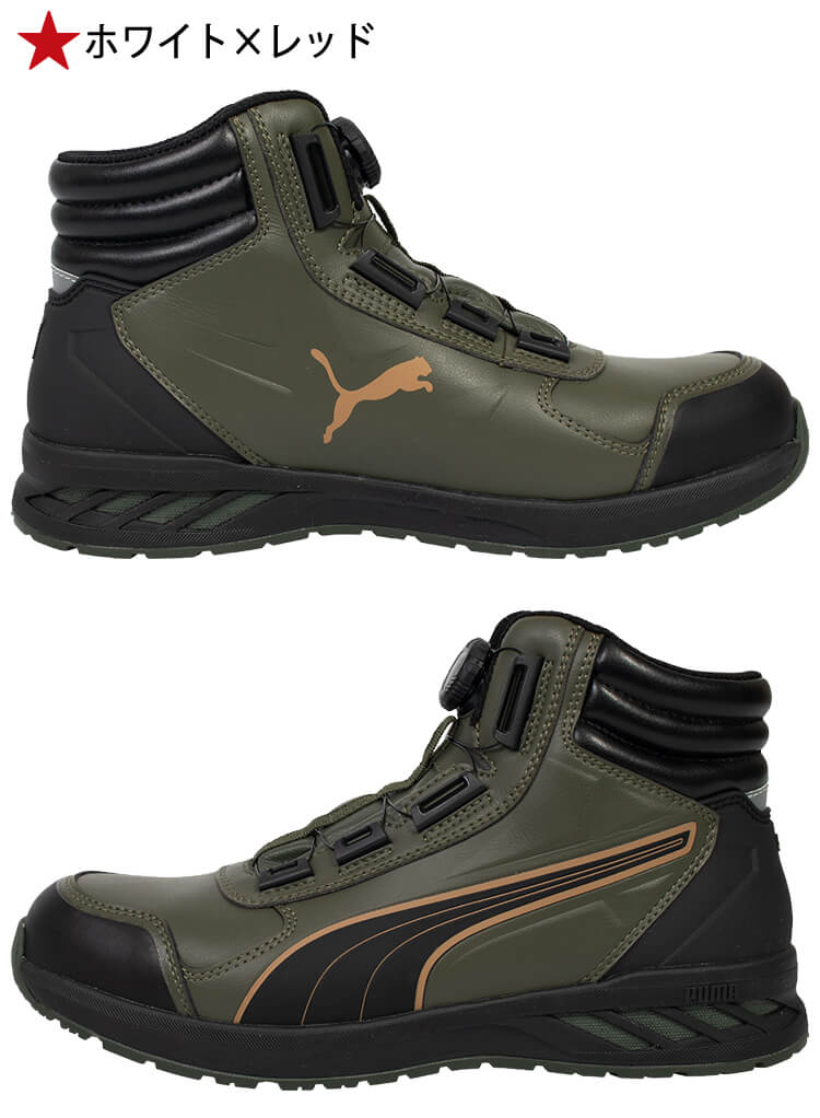 楽天市場】【全品P5倍☆エントリー必須】安全靴 PUMA プーマ RIDER 2.0