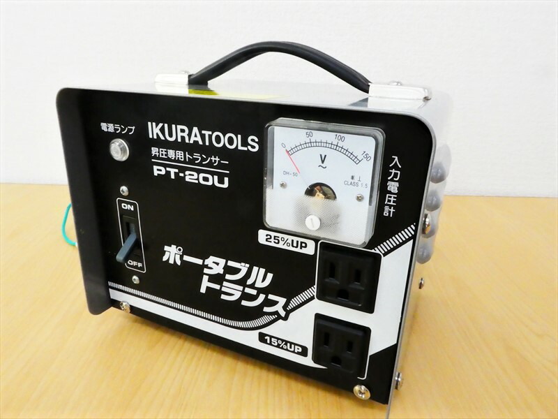 楽天市場】育良 ポータブルトランス（昇圧器） PT-20U PT20U PT－20U