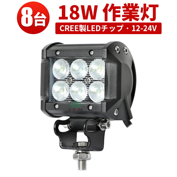 楽天市場】cleseed でれピカ twin8000 ledワークライトの通販