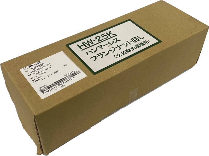 楽天市場】新品 純正品 Panasonic HW-25K ハンマーレス フランジナット