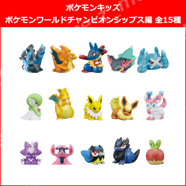 楽天市場】【送料無料】ポケットモンスターポケモンキッズポケモン