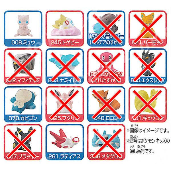 楽天市場】ポケットモンスターポケモンキッズキミとポケモンの出会い編