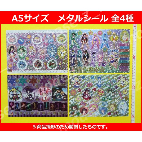 楽天市場】美少女戦士セーラームーンメタルシートステッカー パート1