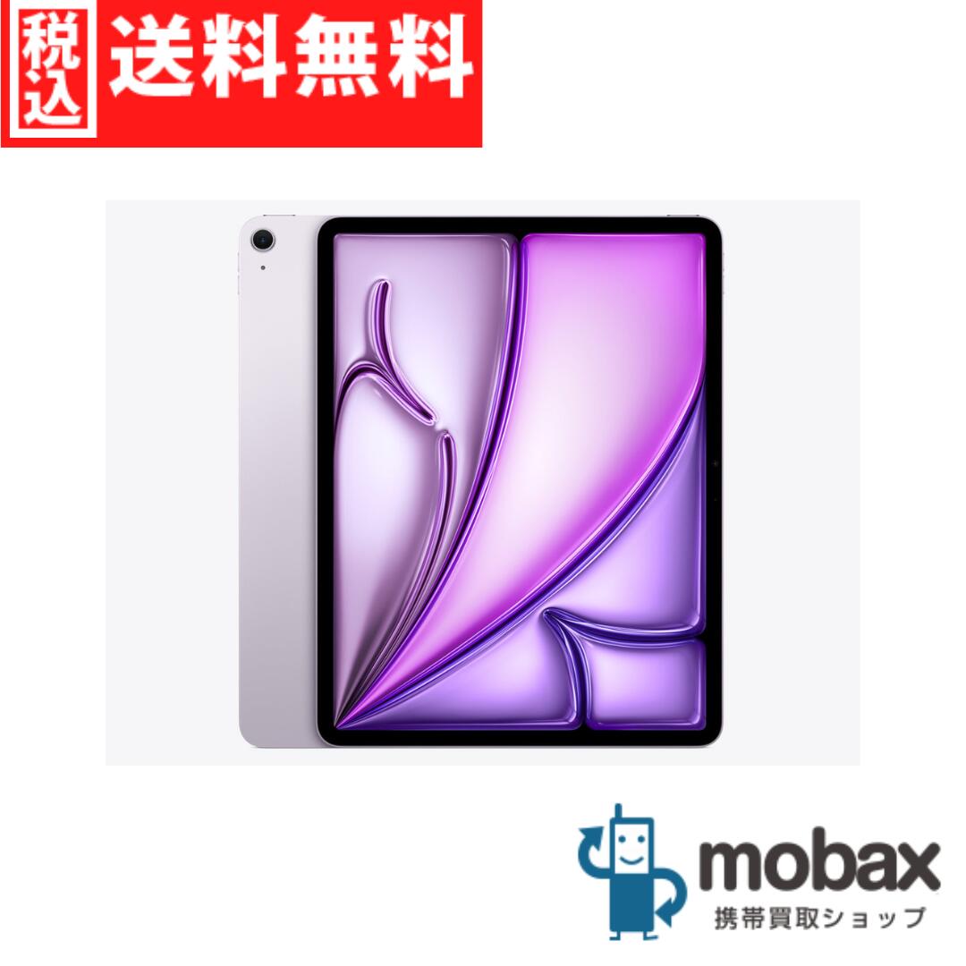 楽天市場】◇ポイントUP◇【新品未開封品（未使用）】 2024年版 第6