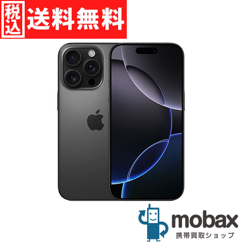 楽天市場】iPhone16 512GBの通販