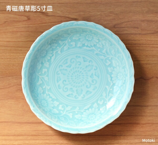 楽天市場】有田焼 青磁唐草彫5寸皿 : 有田焼や心器