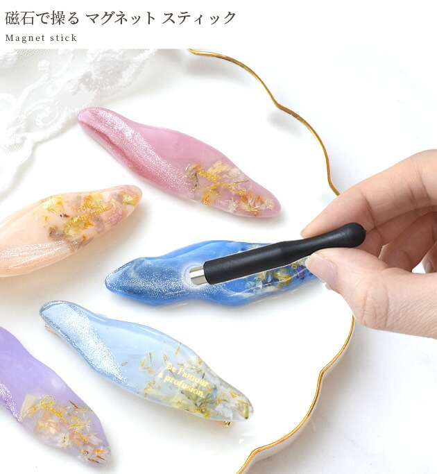 楽天市場】【スペシャルセール】 マグネット スティック 約61×8mm