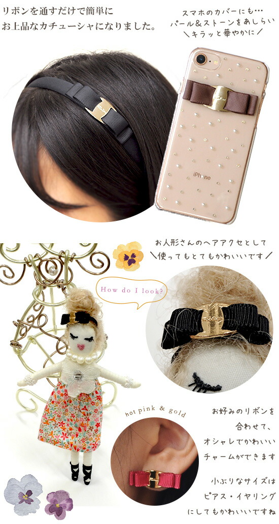 楽天市場】リボンセンターパーツ 5mm 10mm 14mm 幅 4～7個入