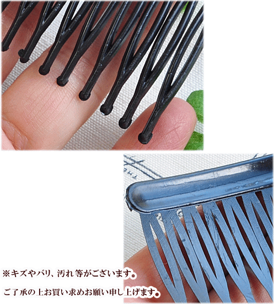 楽天市場】（完売しました） 訳あり プラスチック ヘアーコーム 10本