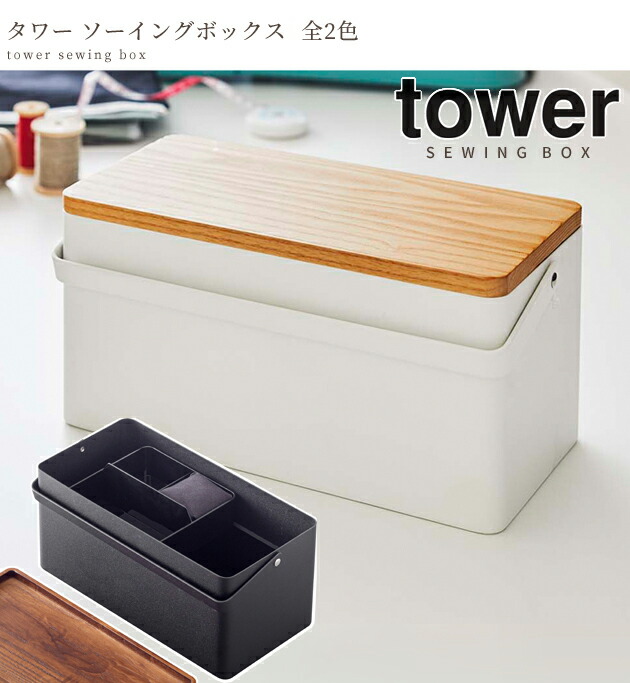 楽天市場】【土日限定！800円OFFクーポン】【P5倍＆送料無料】山崎実業