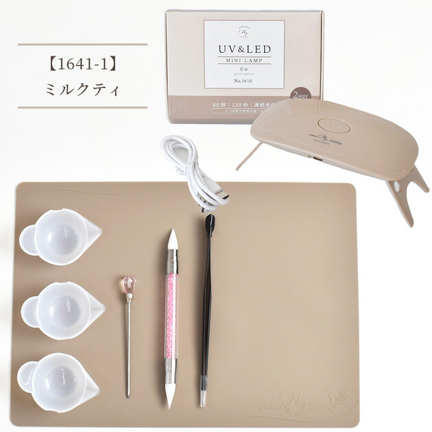 楽天市場】【スペシャルセール】 3色の ライト から 選べる レジン