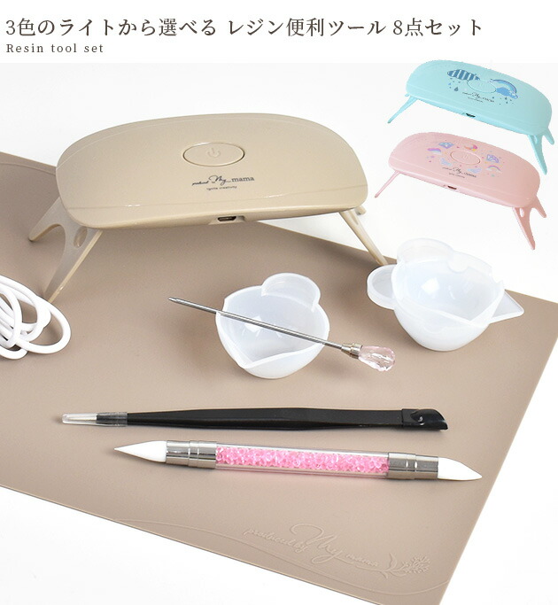楽天市場】【スペシャルセール】 3色の ライト から 選べる レジン