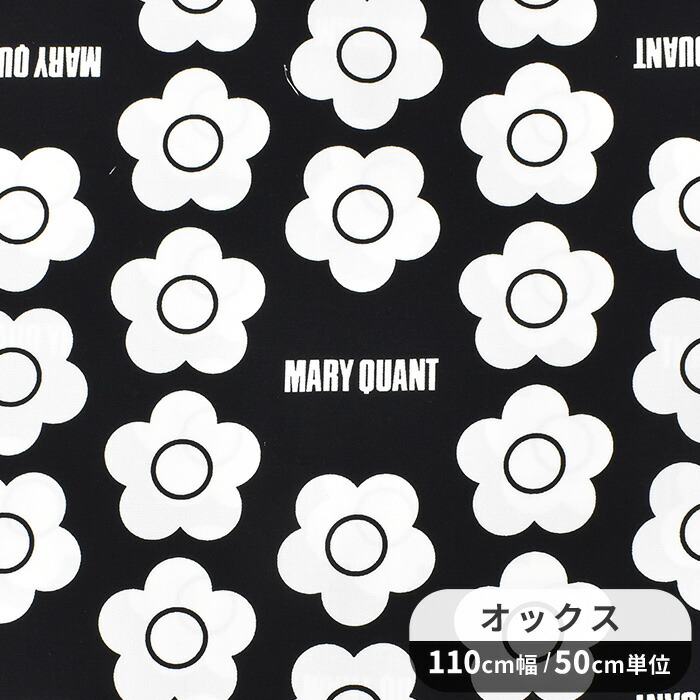 楽天市場】◇24時間限定P10倍◇ MARY QUANT オックス 生地 デイジー