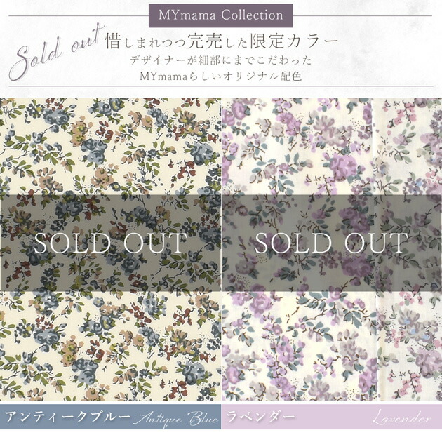 楽天市場】【土日限定！800円OFFクーポン】リバティプリント 別注 国産