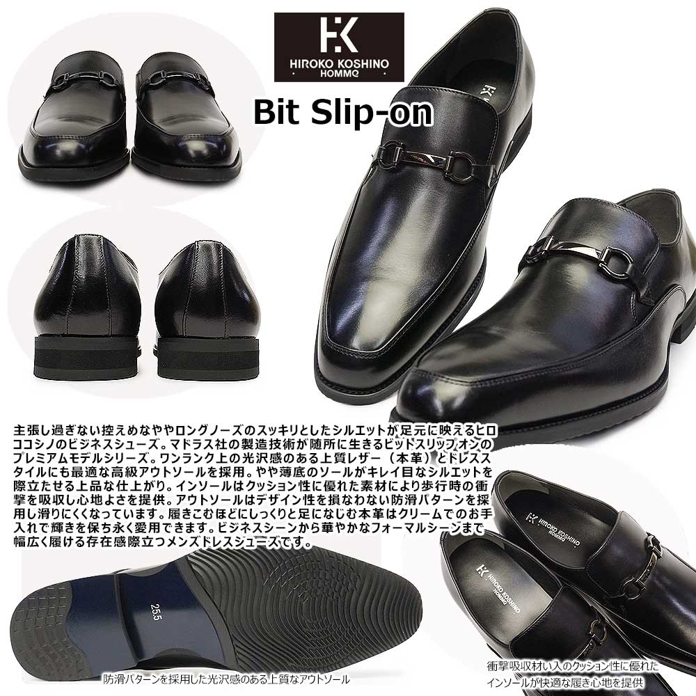 楽天市場】【最大100%ポイントバック抽選】ヒロココシノ オム by