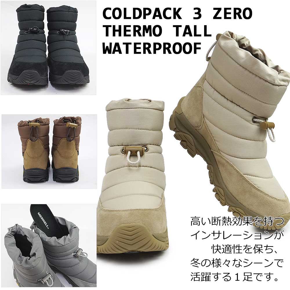 楽天市場】【最大100%ポイントバック抽選】メレル 防水 ブーツ