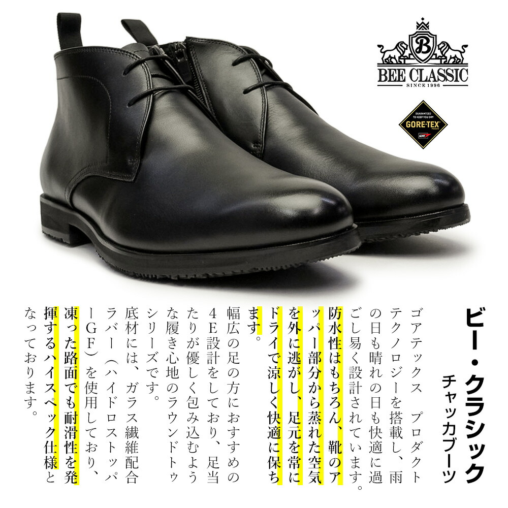 楽天市場】【最大100%ポイントバック抽選】ビークラシック byマドラス