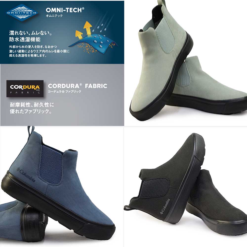 楽天市場】【最大100%ポイントバック抽選】コロンビア 靴 メンズ