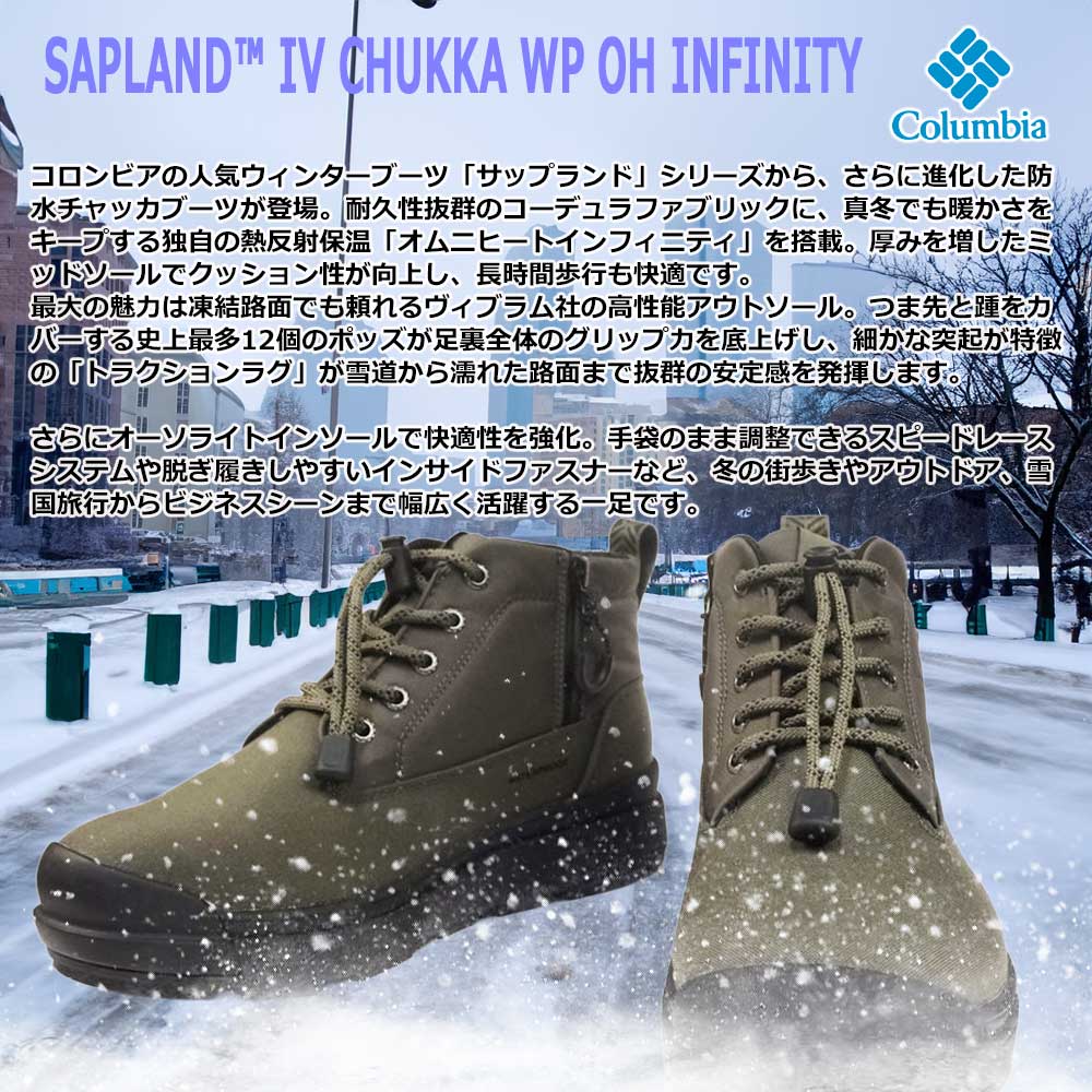 楽天市場】【最大100%ポイントバック抽選】コロンビア スノーブーツ
