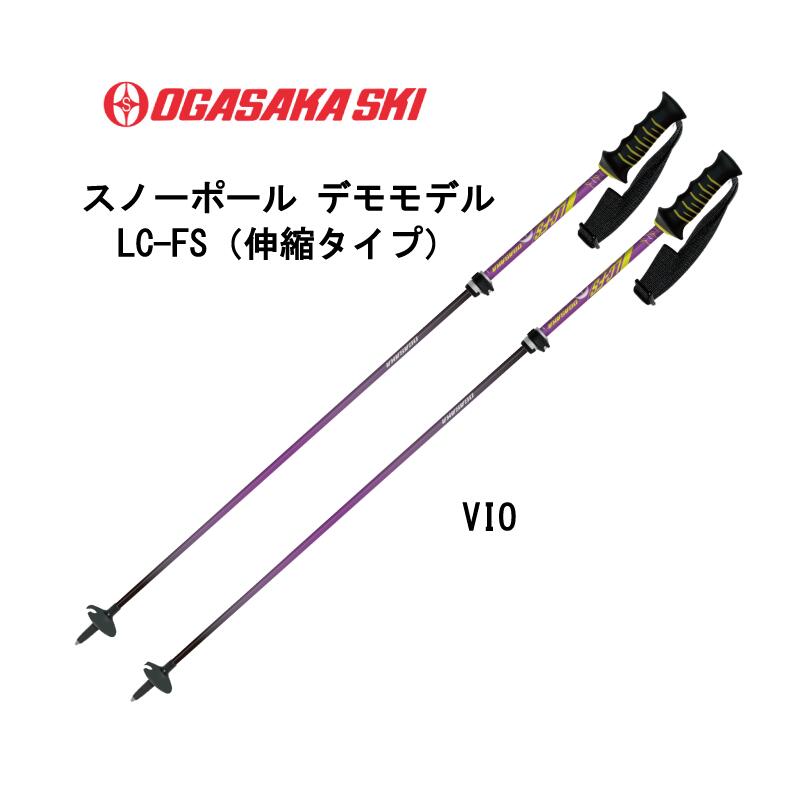 楽天市場】ストック（ブランドオガサカ）（スキー用品｜ウィンター