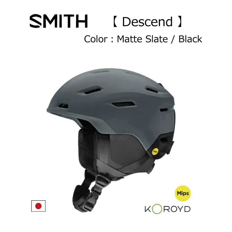 楽天市場】スノー：SMITH スミス DESCEND Matte Slate/Black MIPS
