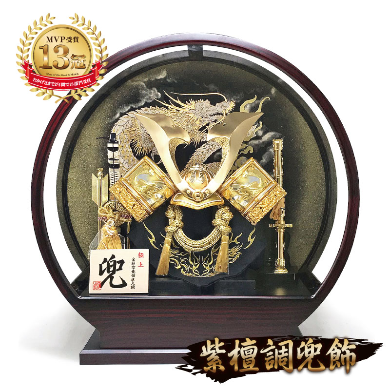 楽天市場】【3/4 20時~先着10%OFFクーポン＆P最大14倍】五月人形