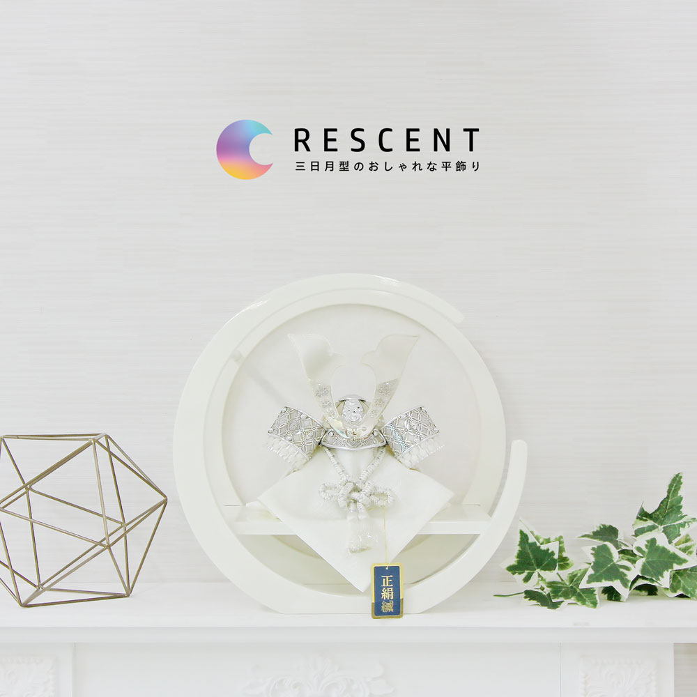 楽天市場】【3/4 20時~先着10%OFFクーポン＆P最大14倍】五月人形