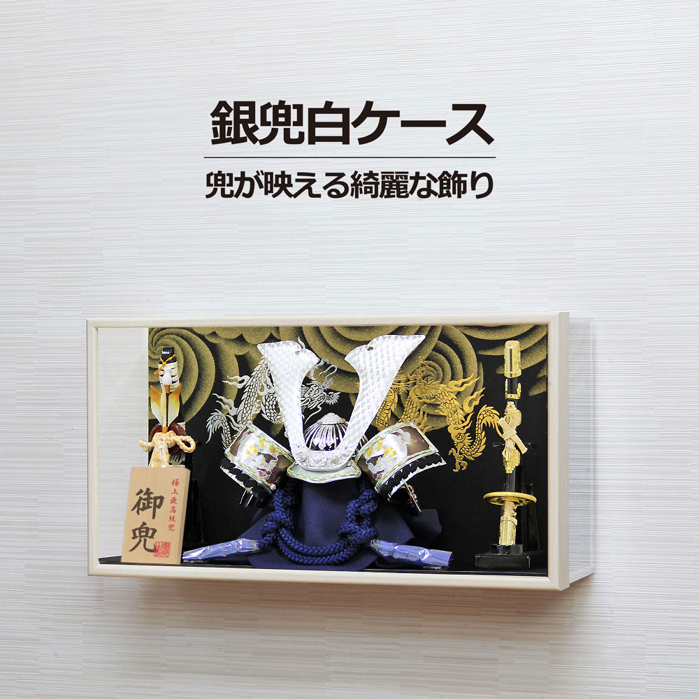 楽天市場】【3/4 20時~先着10%OFFクーポン＆P最大14倍】五月人形