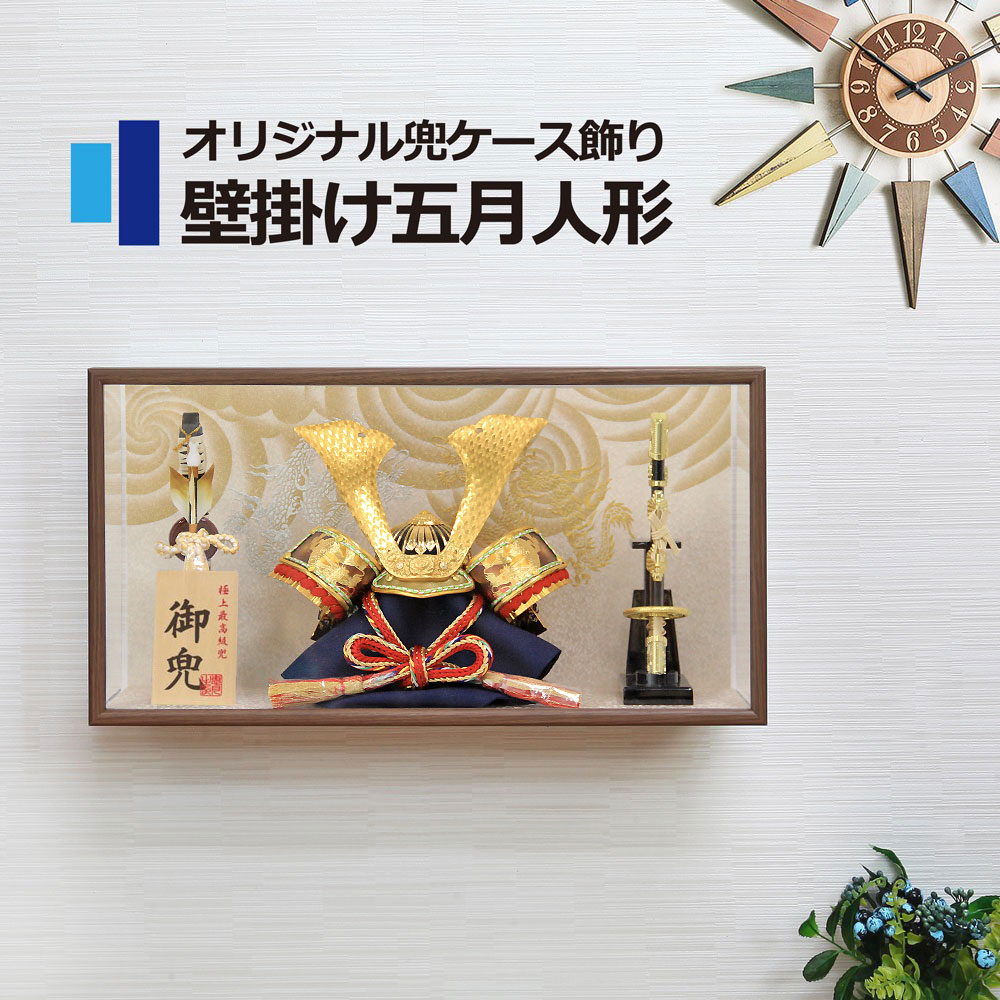 楽天市場】【3/4 20時~先着10%OFFクーポン＆P最大14倍】五月人形