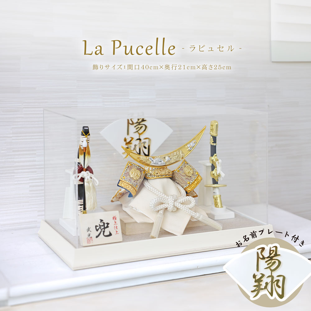 楽天市場】【3/4 20時~先着10%OFFクーポン＆P最大14倍】五月人形