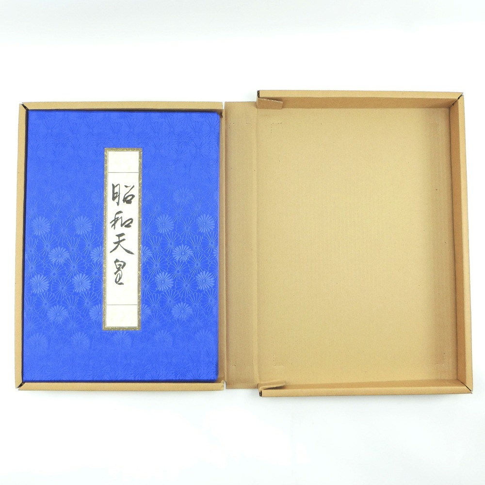 楽天市場】学習研究社 GAKKEN 特別写真集『昭和天皇』 本 平成元年増補